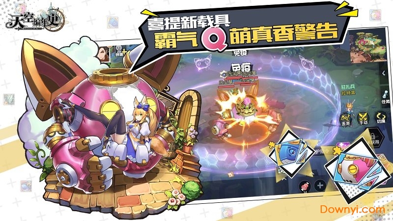 天空编年史无限银币复活石版 游戏截图