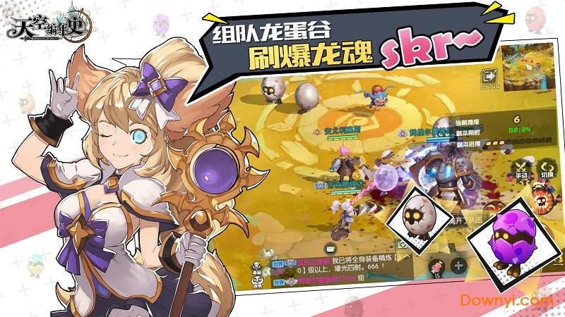 天空编年史无限银币复活石版 游戏截图