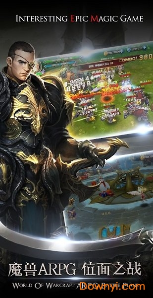 命运之城诸神黄昏内购最新版 游戏截图