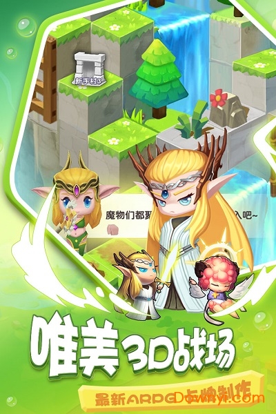 疯狂炮炮兵无限金币钻石版 游戏截图