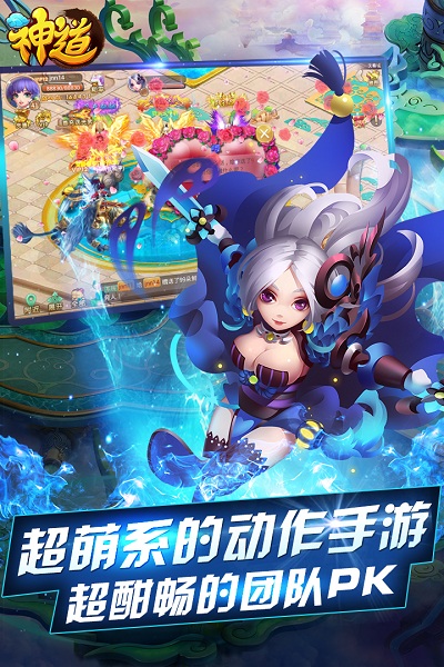 神道内购最新版 游戏截图