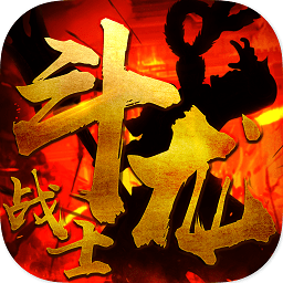 斗龙战士无限金币钻石版 Logo