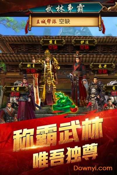 斗龙战士无限金币钻石版 游戏截图