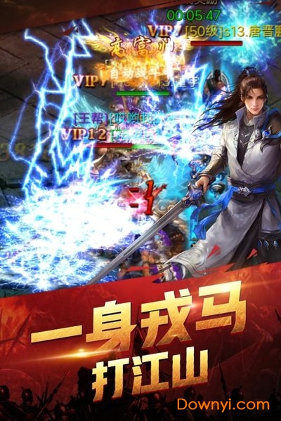 斗龙战士无限金币钻石版 游戏截图