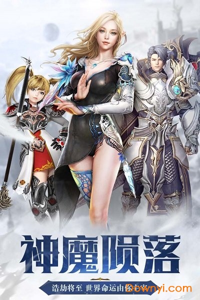 命运卷轴内购修改版 游戏截图