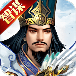 三国英雄内购最新版 Logo