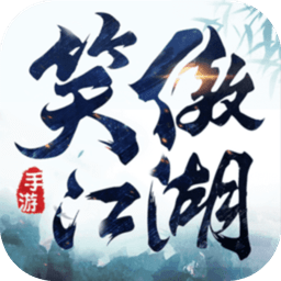 新笑傲江湖手游独孤九剑服务器 Logo