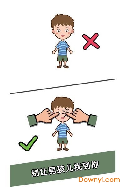 脑洞大比拼手游 游戏截图