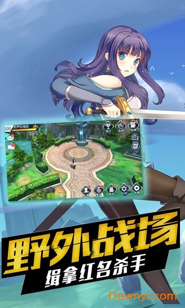 梦幻之域游戏 游戏截图