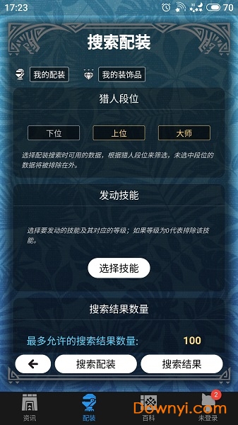 mhw伙伴会员最新版 游戏截图